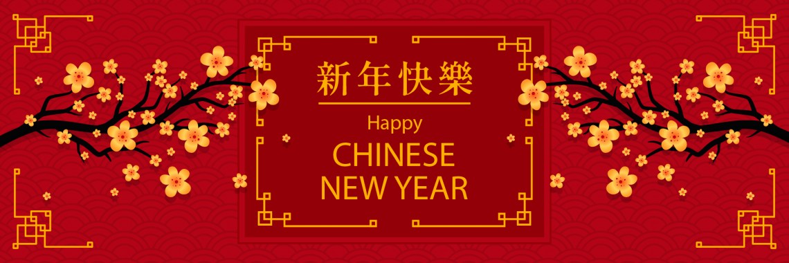 2020專鼠於你
